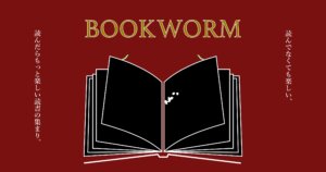 bookworm